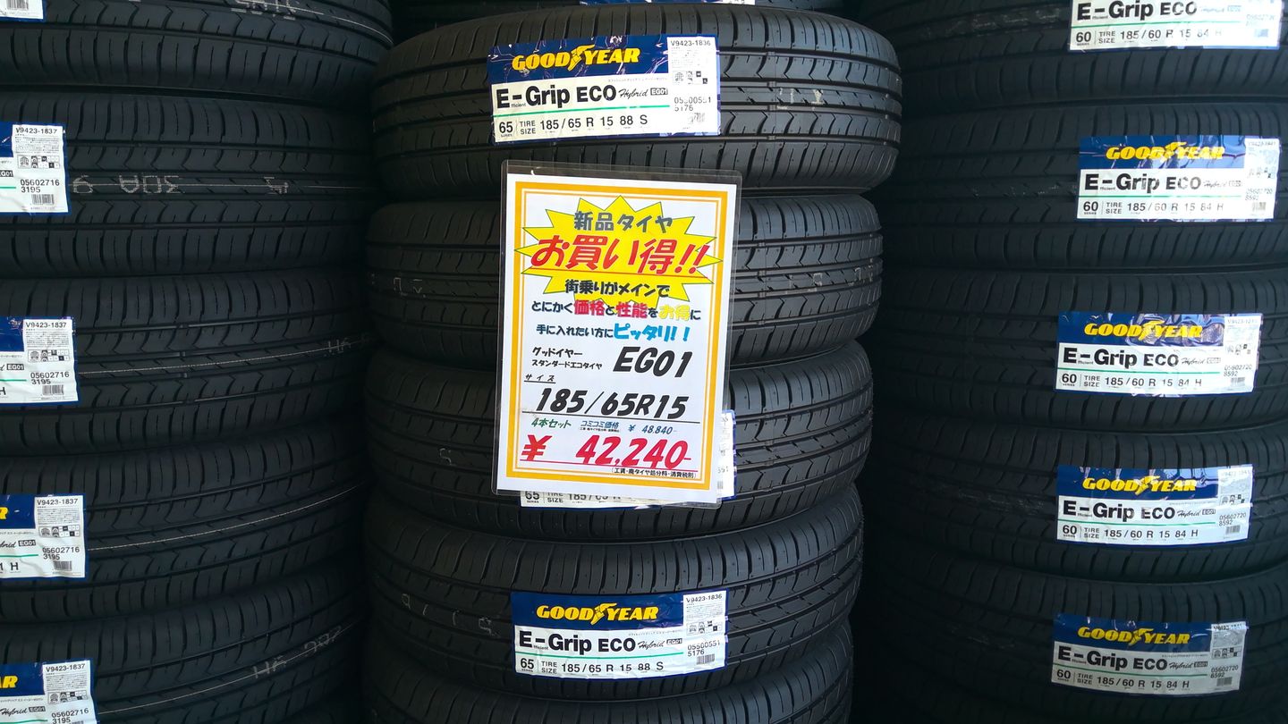 185/70R14 | 新品・アウトレット・買取 | 【公式】タイヤセンター豊富